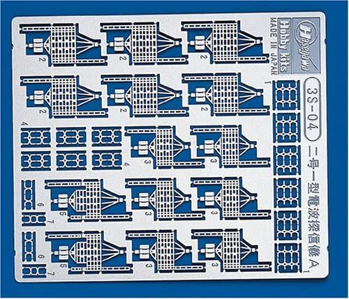 Hasegawa Hasegawa 1/700 Double # # # # Single Notebook Atomic pinged Gyro - BanzaiHobby