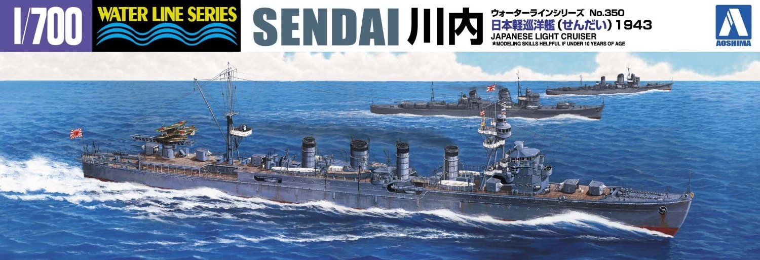 Aoshima 1/700 IJN Light Cruiser Sendai 1943 - BanzaiHobby