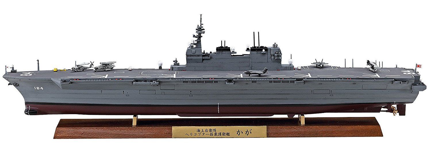 Hasegawa 1/700 J.M.S.D.F. DDH Kaga Full Hull Version - BanzaiHobby