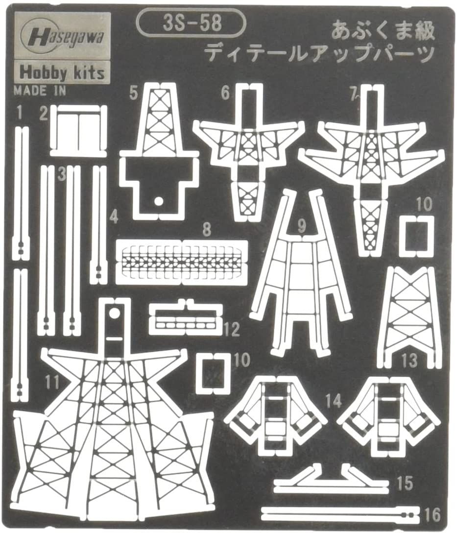 Hasegawa 1/700 JMSDF ABUKUMA CLASS DETAIL UP PARTS SET A - BanzaiHobby