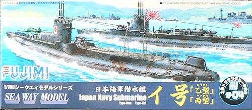 Fujimi 1/700 Japan Navy Submarine Sea Way Model - BanzaiHobby