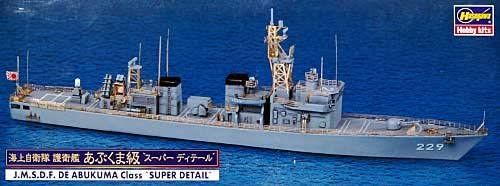 Hasegawa Hasegawa 1/700 Marine Self-Defense Force Defense Force Aubukuma - BanzaiHobby