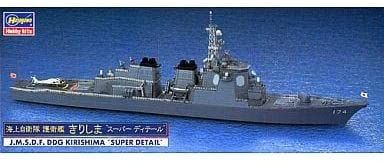 Hasegawa Hasegawa 1/700 Marine Self-Defense Force Kirishima Super Detaile - BanzaiHobby