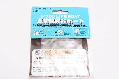 Fujimi 1/700 Seaway Model Series Brass Lifeboat Plastic Model - BanzaiHobby