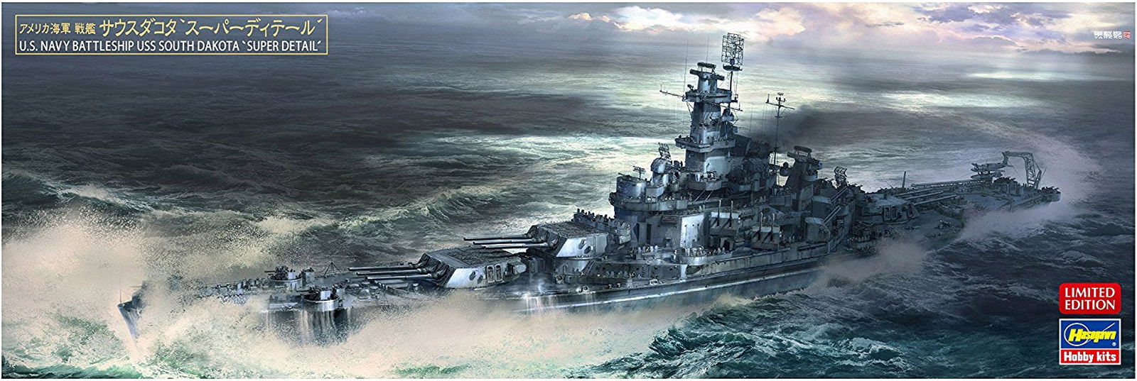 Hasegawa 1/700 USS Battleship South Dakota Super Detail - BanzaiHobby