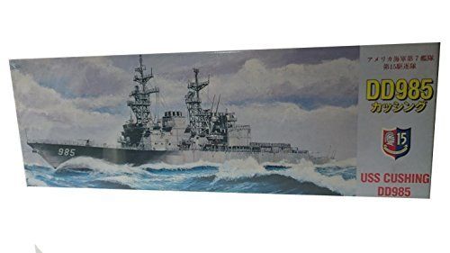 Fujimi 1/700 US Navy No. 7 Fleet No. 15 Dispatch Corps DD985 Cashing - BanzaiHobby