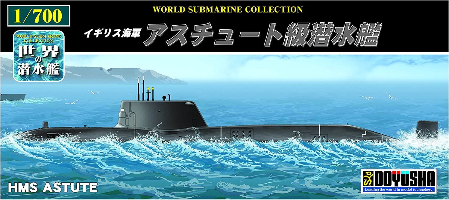 Doyusha Nursery Companion, Inc 1/700 World Of Submarine Series No. 22 UK - BanzaiHobby