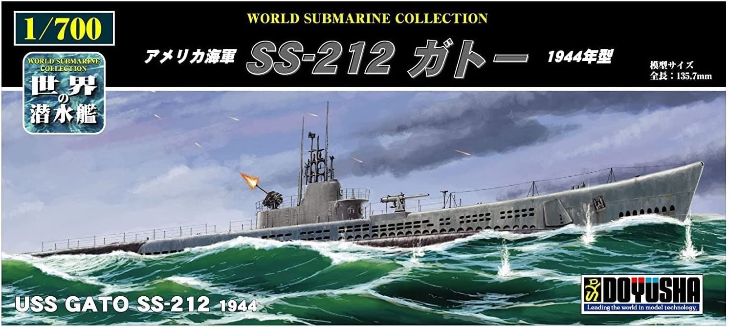 Doyusha Doyusha WSC-13 1/700 World Submarine Series No. 13 US Navy SS-21 - BanzaiHobby