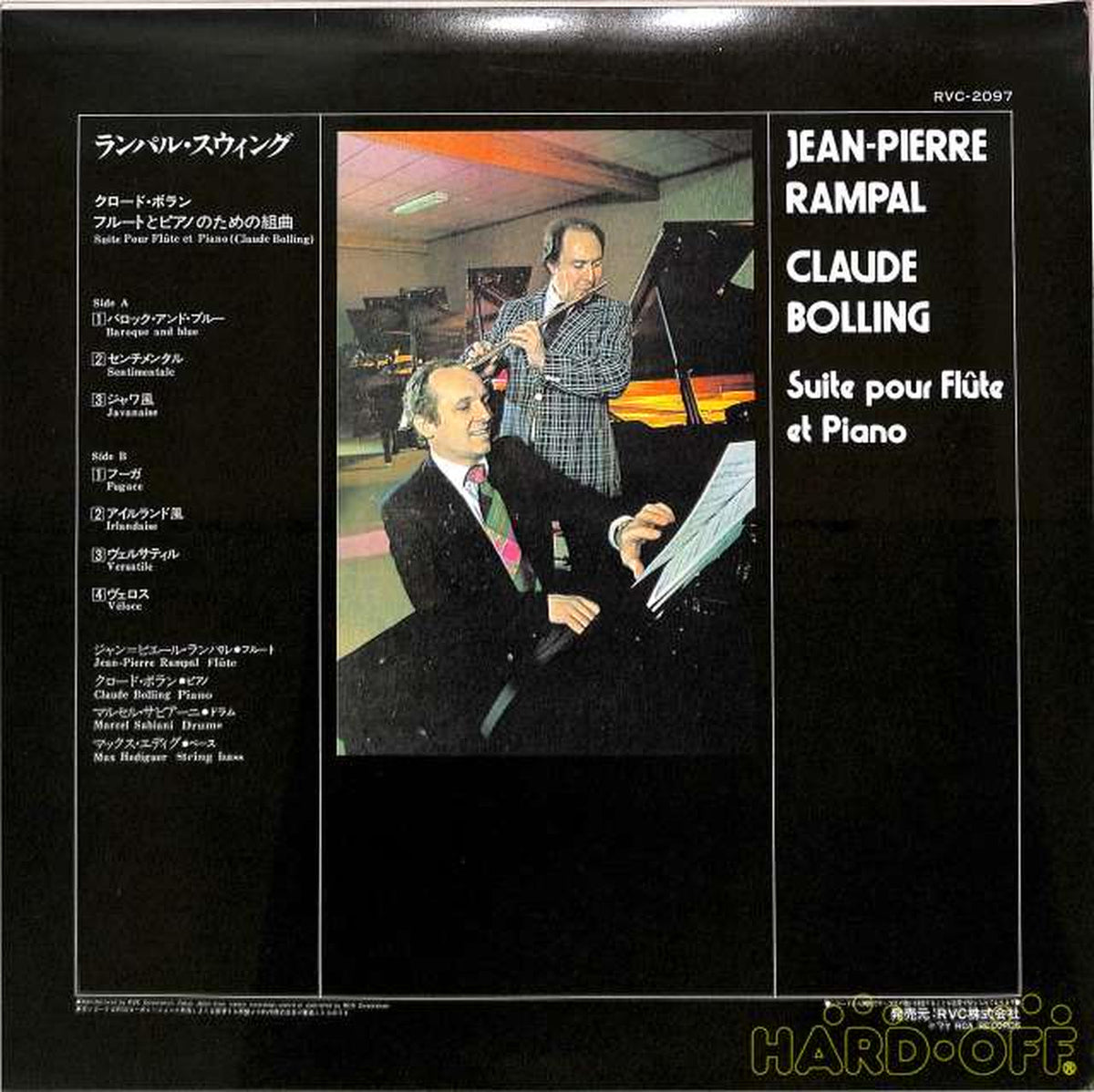RVC Jean-Pierre Lampard Claude Bolin "Flute and Pia RVC-2097"