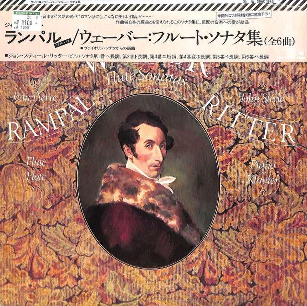 CBS Sony Weber Flute Sonata Lamparu 28AC-1745 (Unopened Edition)