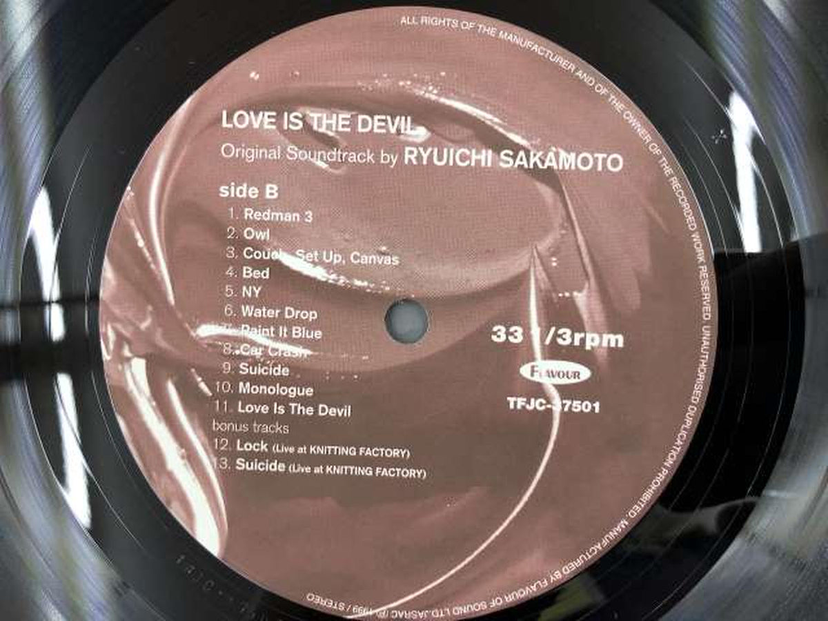 FLAVOR OF SOUND Japanese Music Ryuichi Sakamoto / LOVE IS THE DEVIL Ai no Akuma~Ori