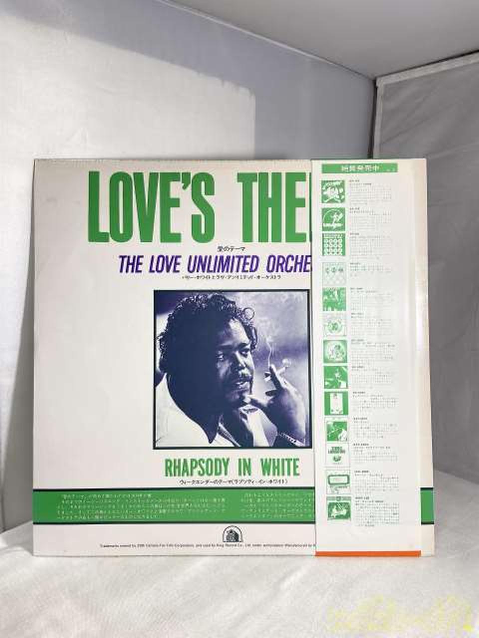 FOX LP Record *No notes CML-13