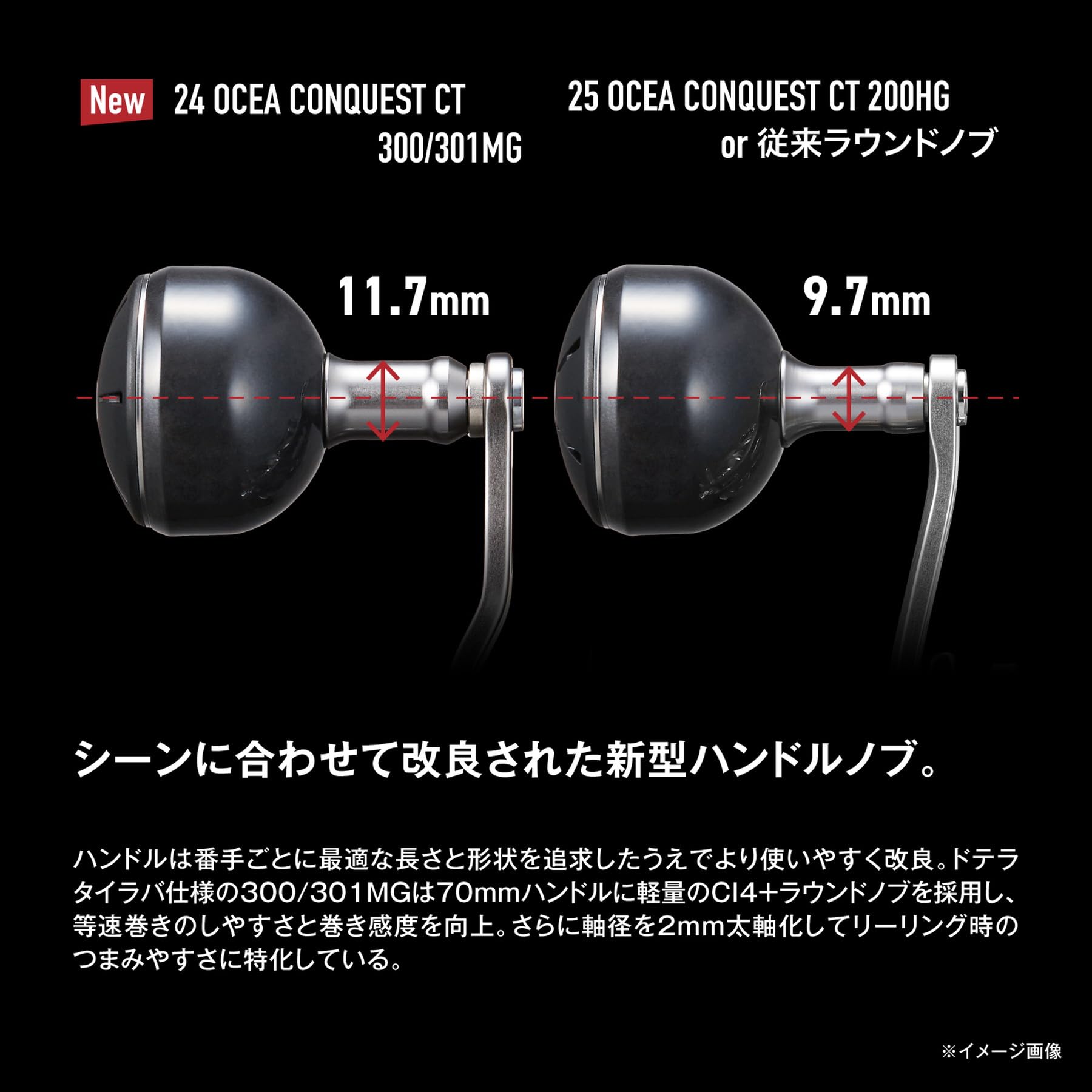 シマノ(SHIMANO) 両軸リール 24 オシアコンクエストCT 301MG (左)