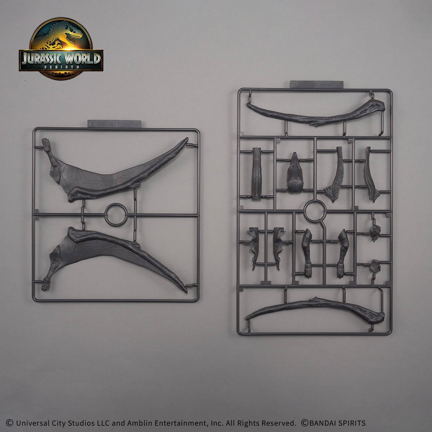 Bandai Planosaurus JURASSIC WORLD Quetzalcoatlus - BanzaiHobby