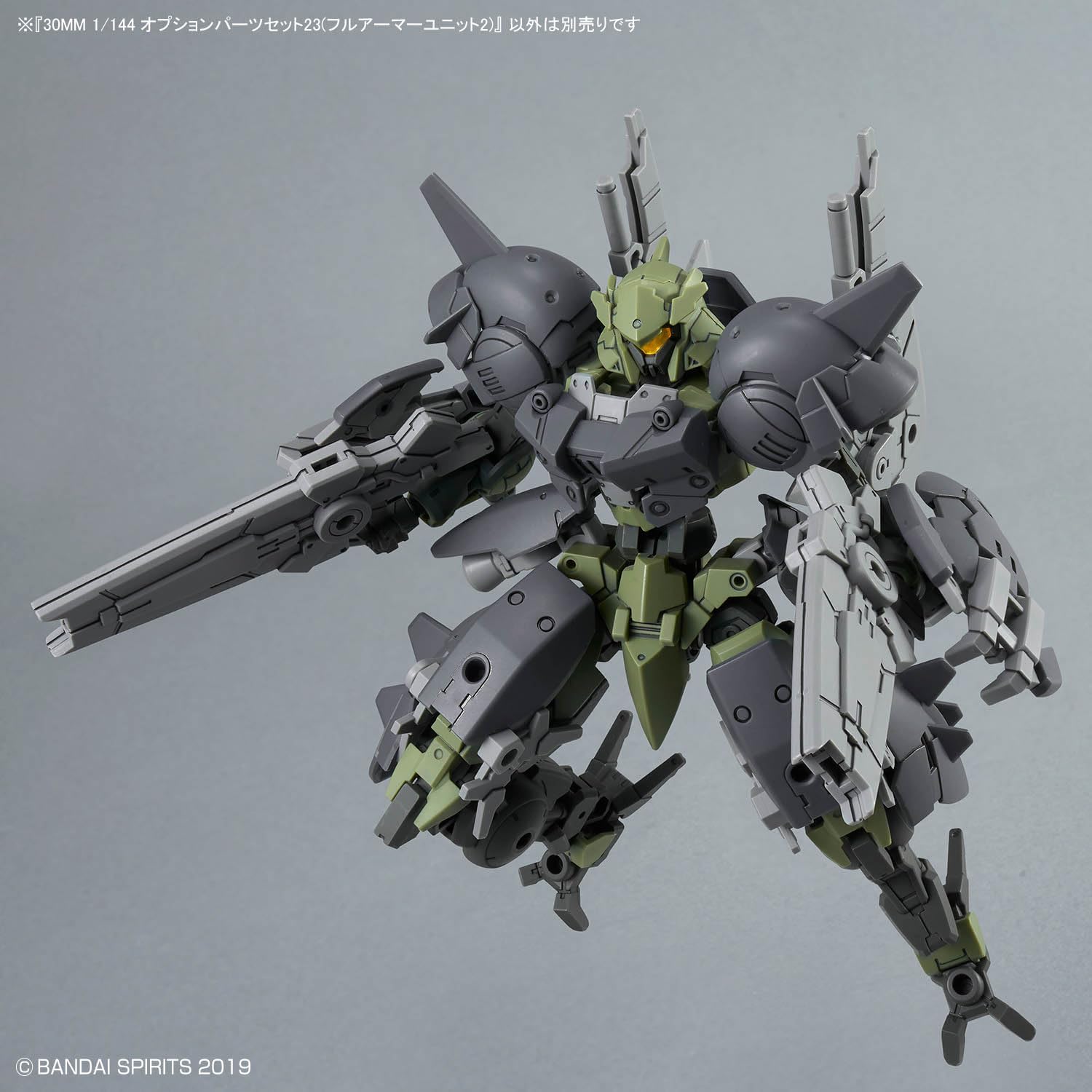 Bandai 30MM OW038 Optional Parts Set 23 (Full Armor Unit 2) - BanzaiHobby
