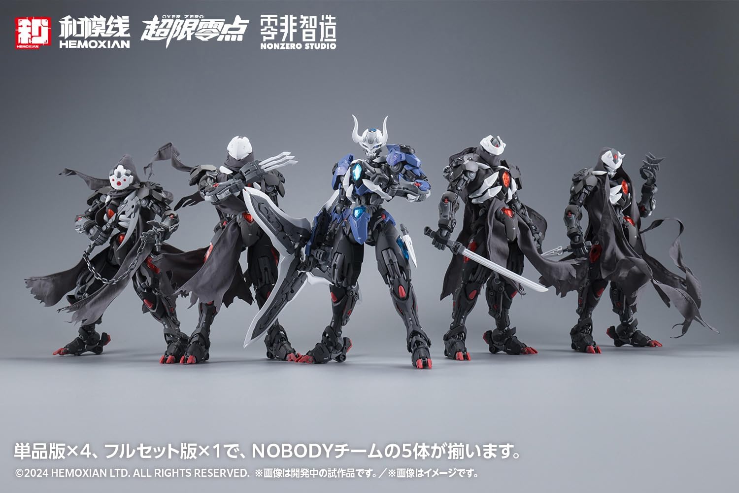 Wave KM-153 Lone Shadow (Single Item) - BanzaiHobby