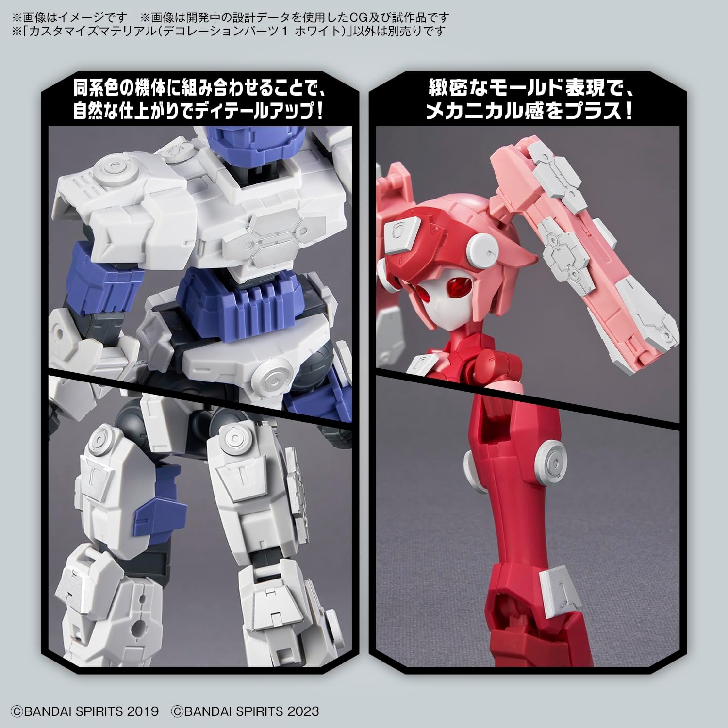 Bandai 30MM Customized Material (Decoration Part 1, White) - BanzaiHobby