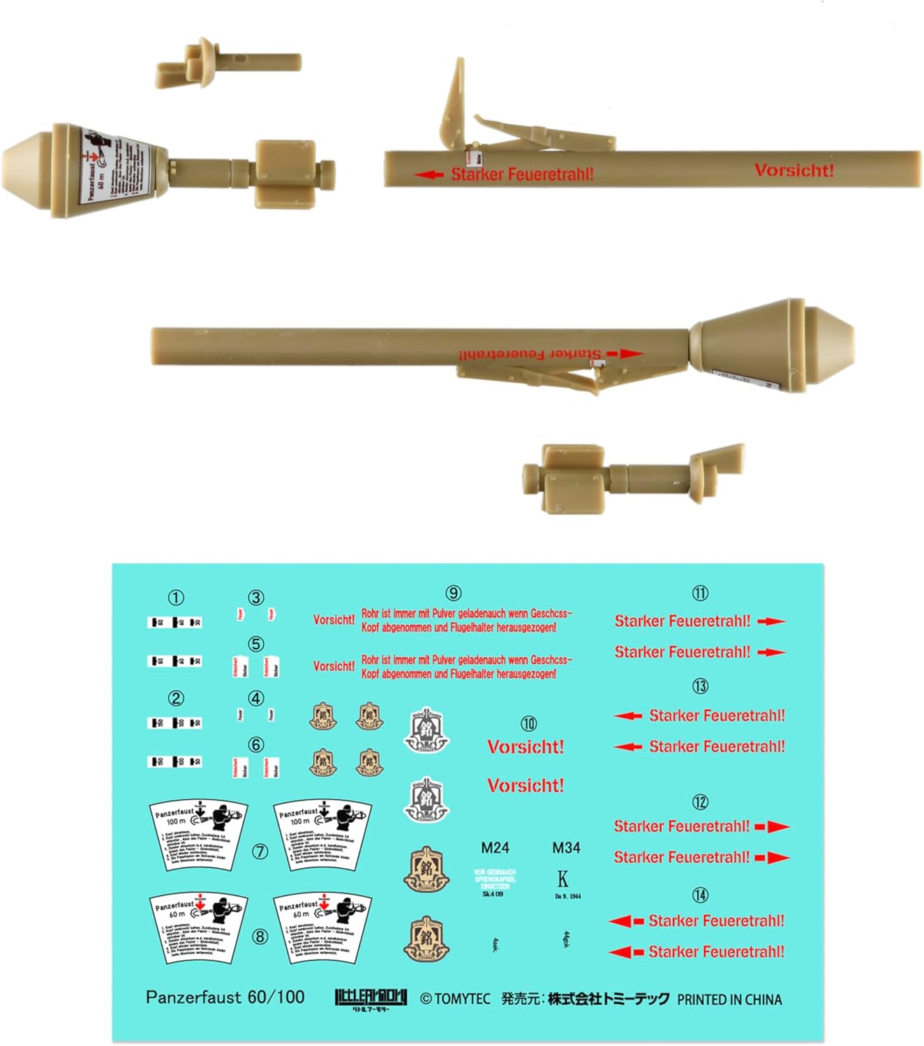TOMYTEC LA099 1/12 Little Armory STUDY1942 Panzer Faust 60/100 Type - BanzaiHobby