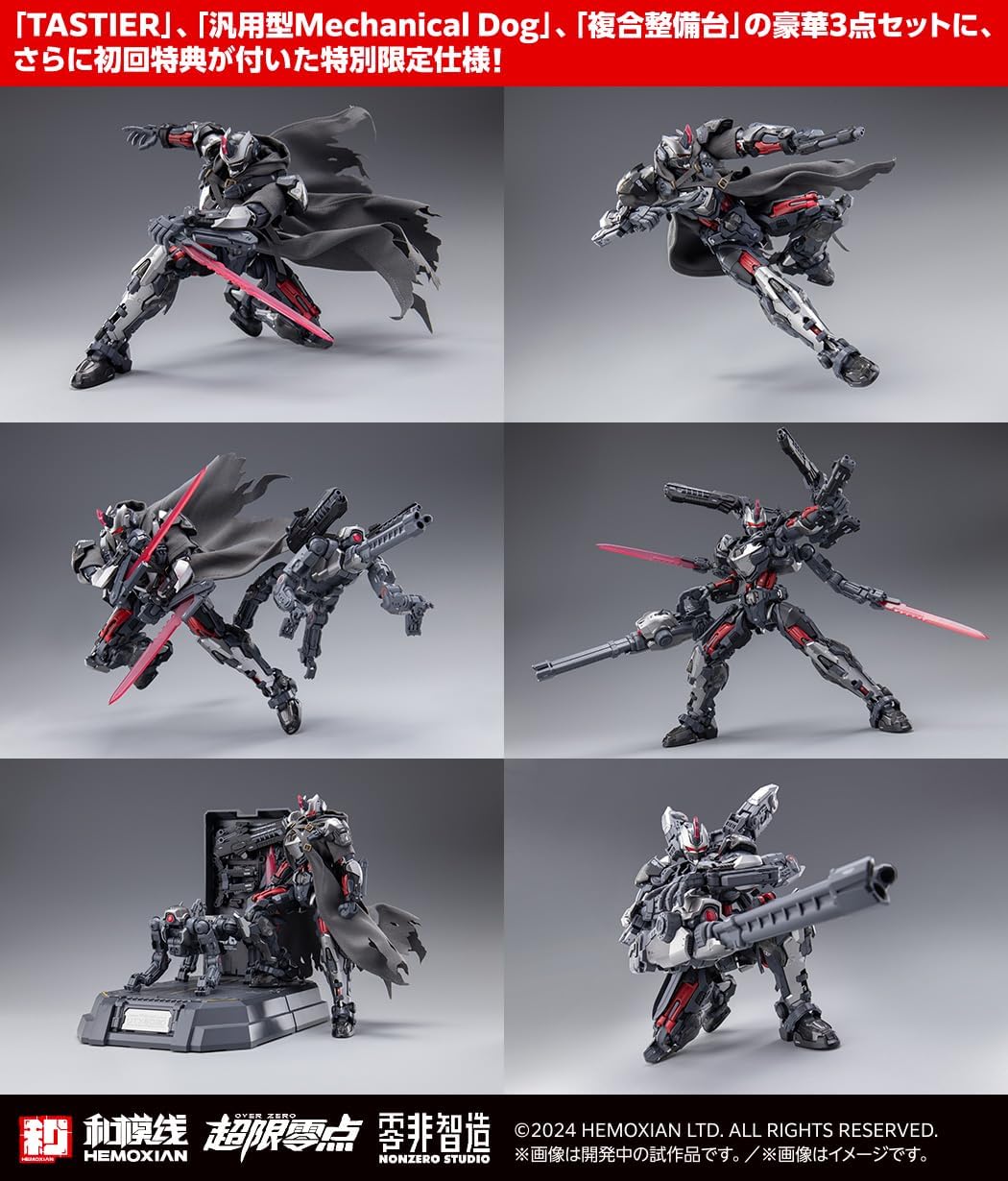 Wave KM-151 TASTIER (Limited Edition Set) - BanzaiHobby