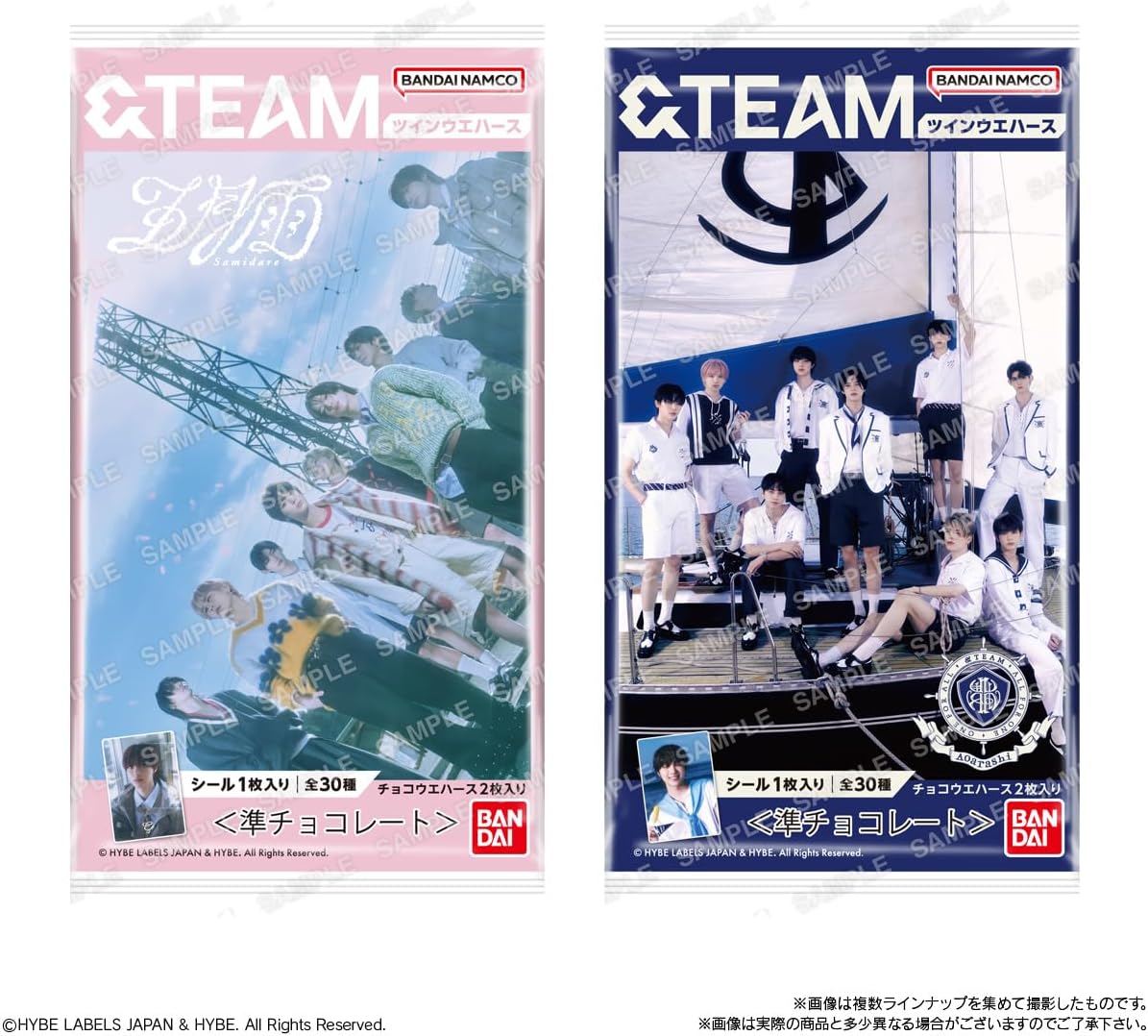 Bandai &TEAM Twin Wafers (1Box 20pcs) - BanzaiHobby