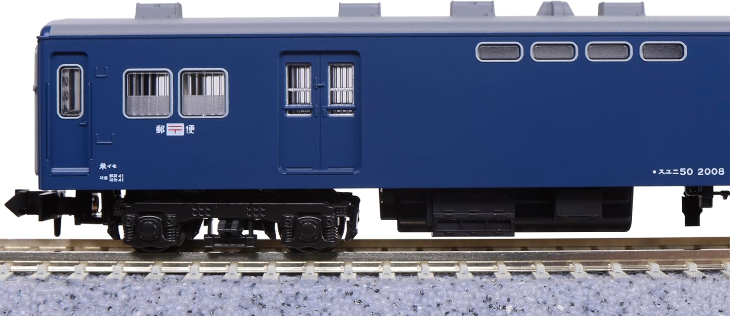 KATO 10-1914 N Gauge Passenger Car Set Express Sanbe (5 Cars) - BanzaiHobby