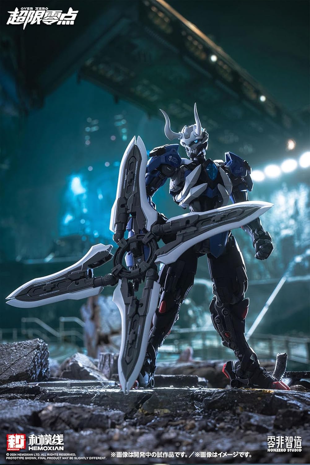 Wave KM-152 Lone Shadow Full Set (First Press Limited Edition) - BanzaiHobby