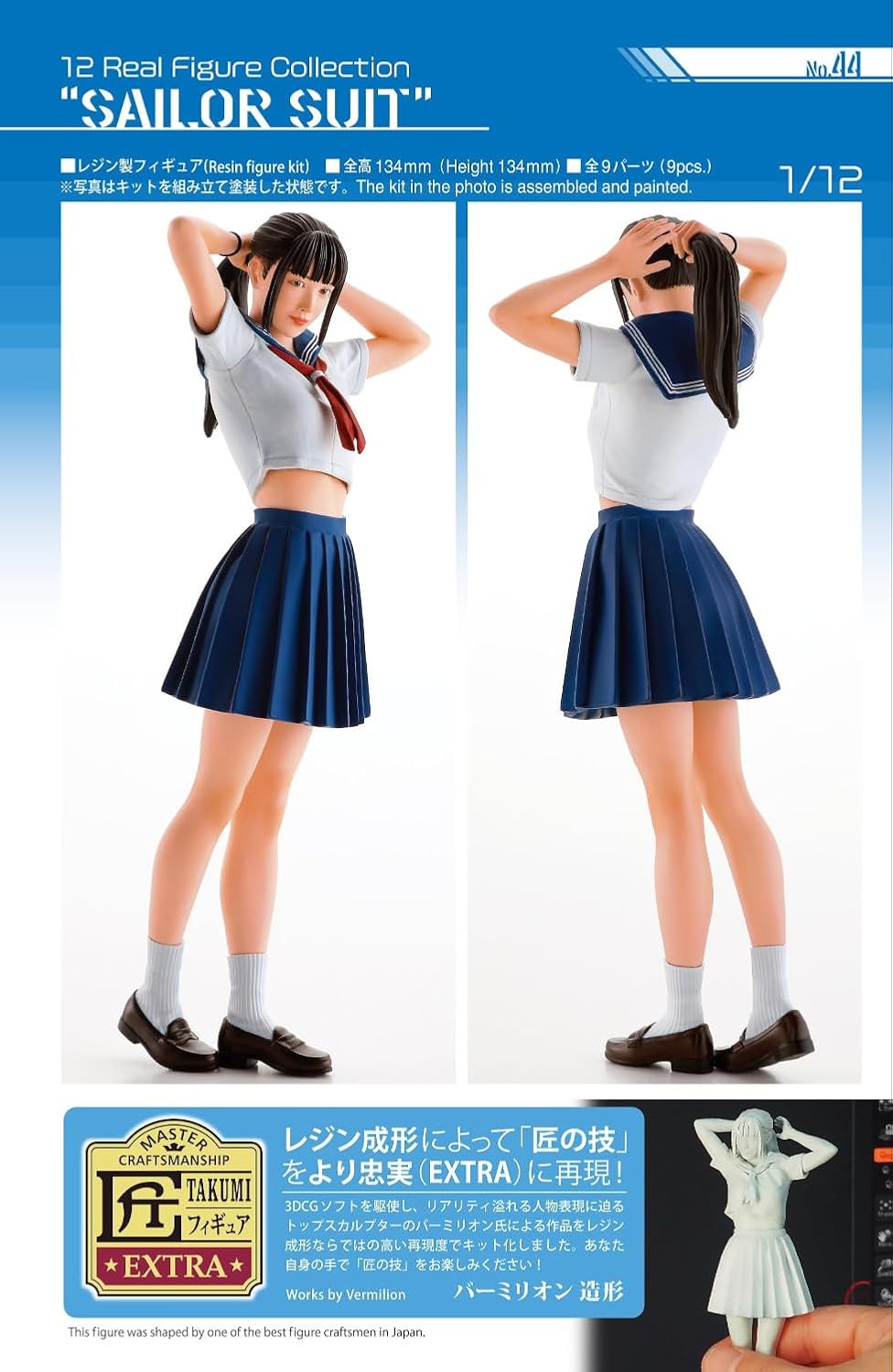 Hasegawa SP646 12 Real Figure Collection No.44 Sailor Suit - BanzaiHobby