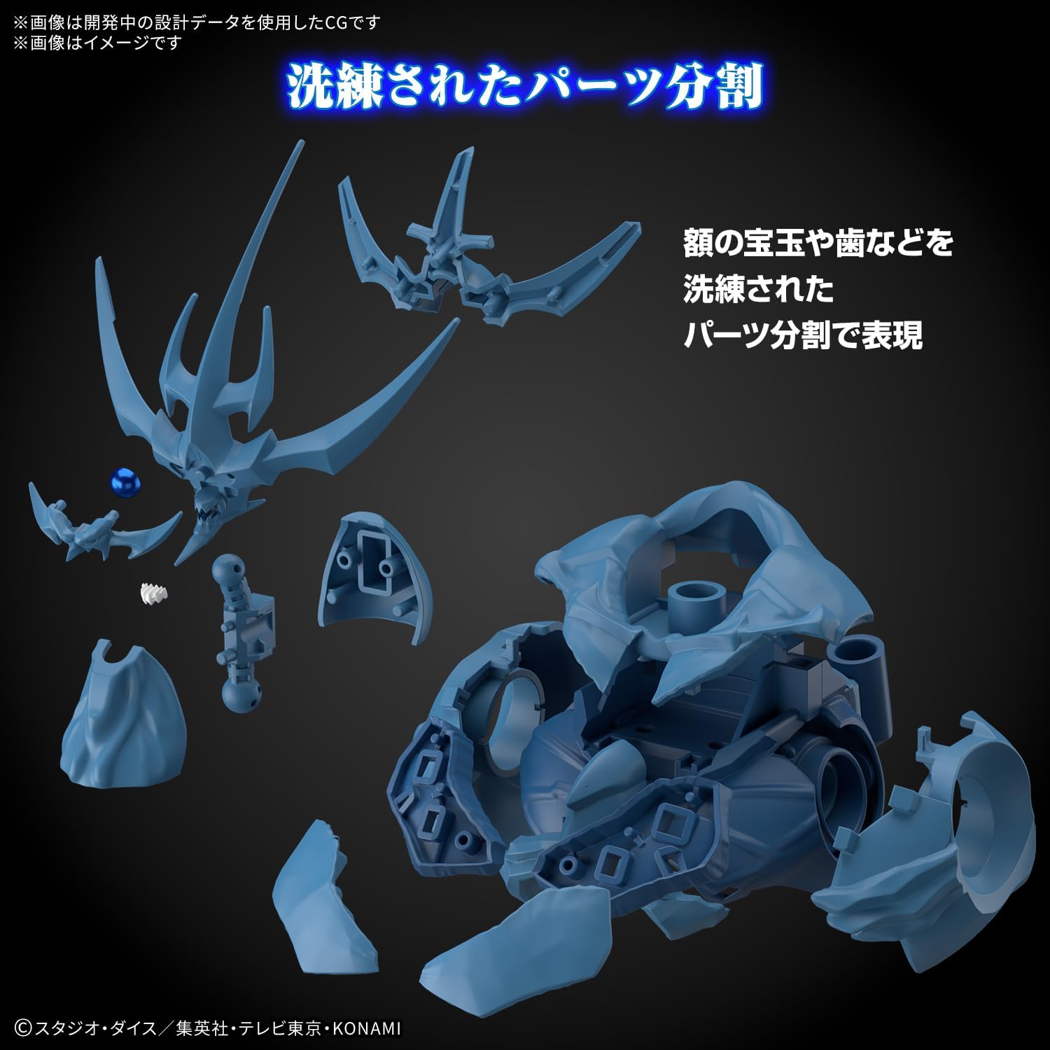 Bandai Figure-Rise Standard Amplified - Yu-Gi-Oh! Duel Monsters - Obelisk The Tormentor - BanzaiHobby