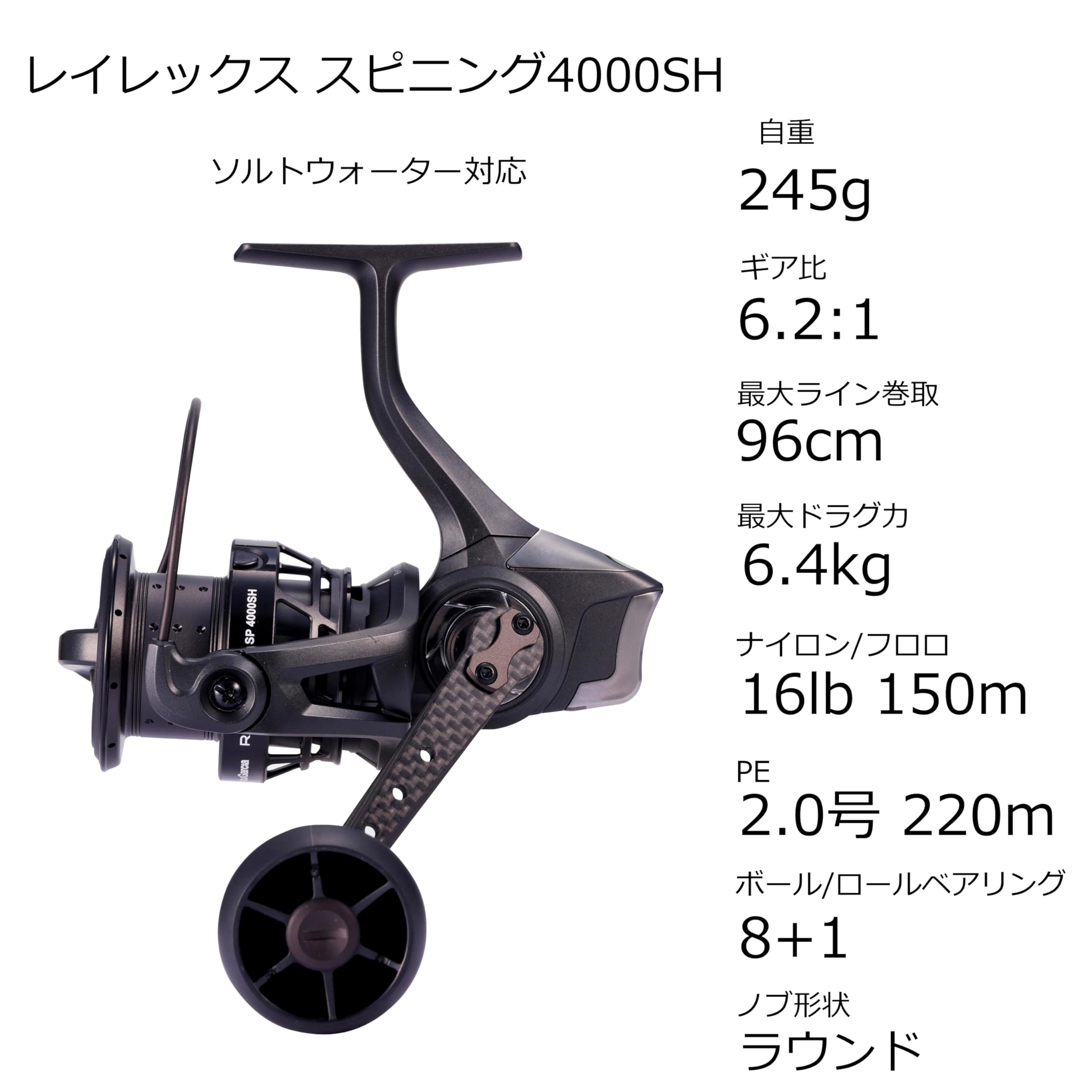 Abu Garcia (アブガルシア) レイレックススピニング 4000SH リール