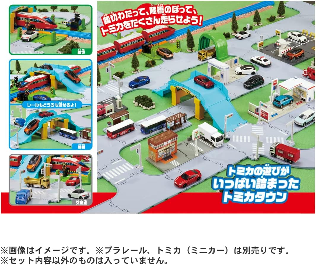 Tomica Town Railroad Crossings, Overpasses, and Intersections