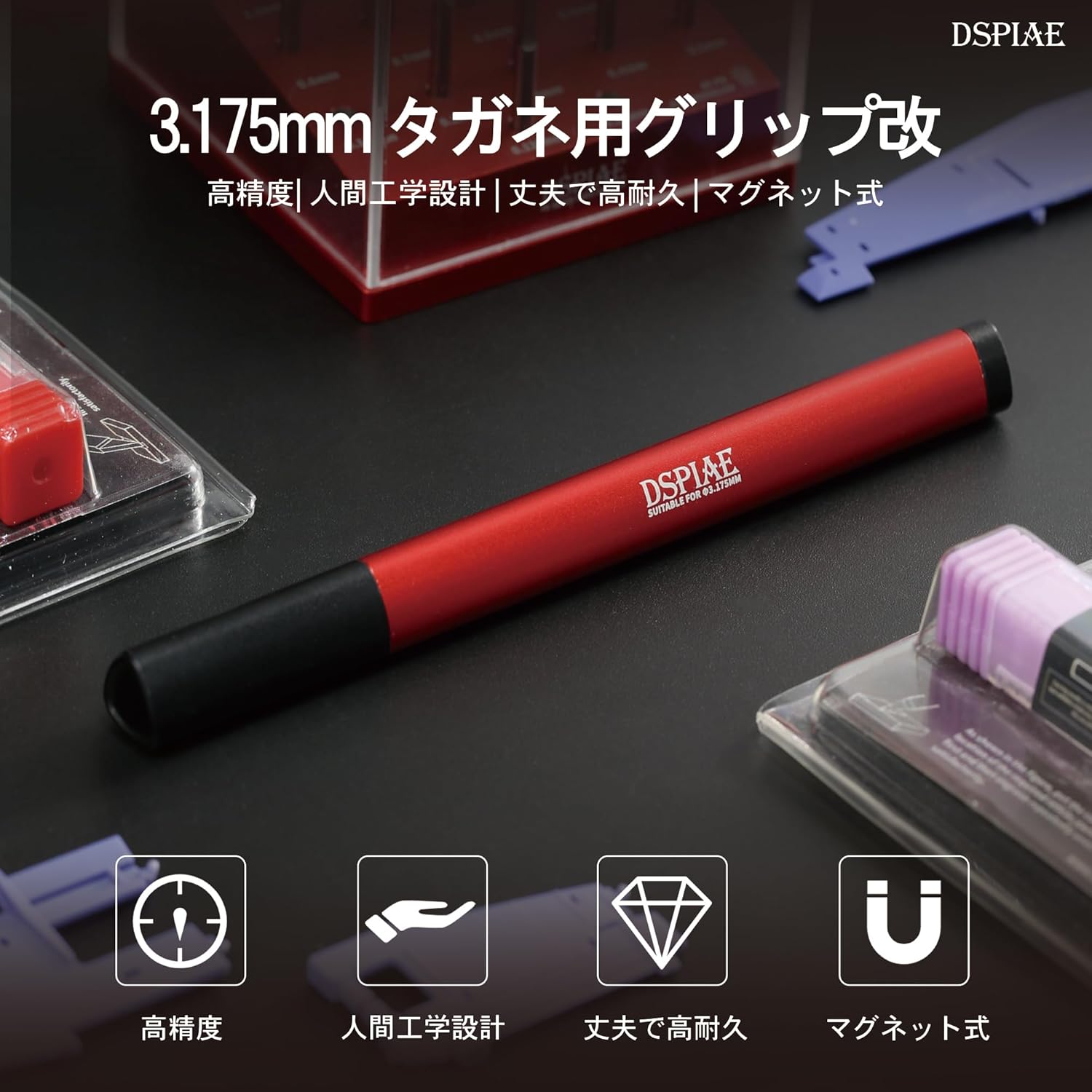 Plamokojo AT-TH 3.175mm Modified Chisel Grip