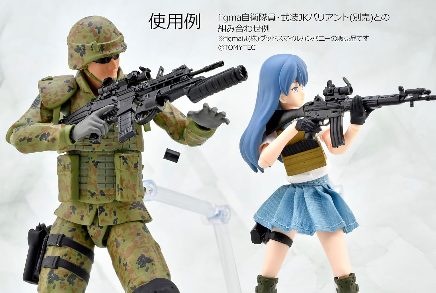 TOMYTEC LA112 1/12 Little Armory Type 20 Rifle and Grenade Launcher