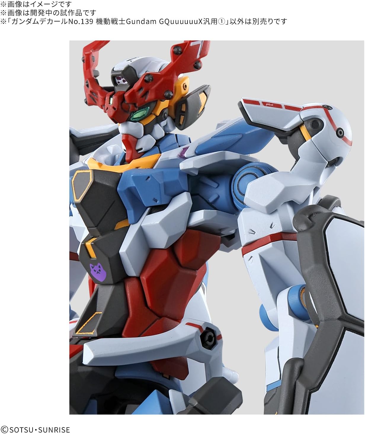 Bandai GD139 Gundam Decal No.139 Mobile Suit Gundam GQuuuuuuX General Purpose (1) - BanzaiHobby