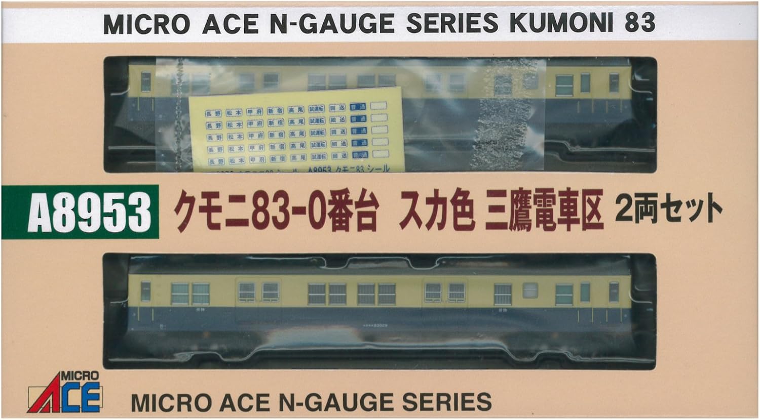 MicroAce A8953 Kumoni 83-0 Series Sky Color Mitaka Depot 2 Cars Set - BanzaiHobby