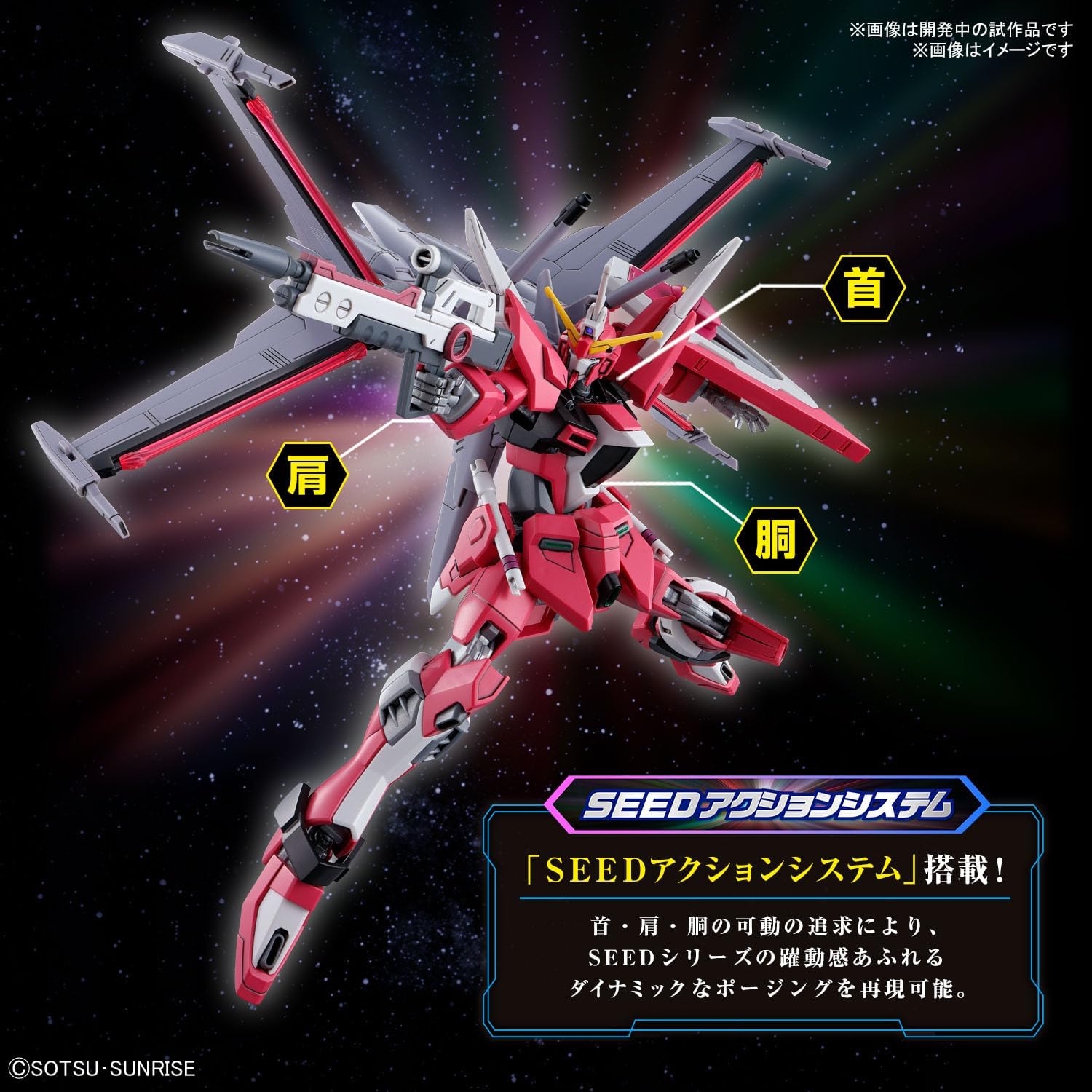 Bandai HGCE251 Infinite Justice Gundam Type II - BanzaiHobby