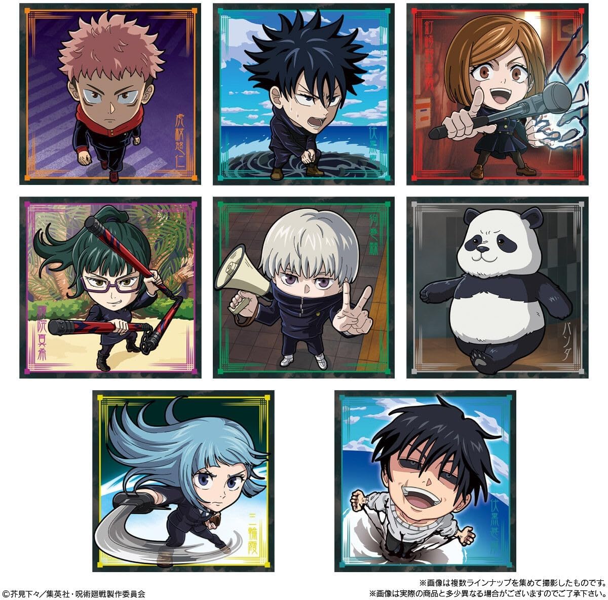 Bandai Niformation Jujutsu Kaisen Seal Wafer vol.3 (1Box 20pcs) - BanzaiHobby
