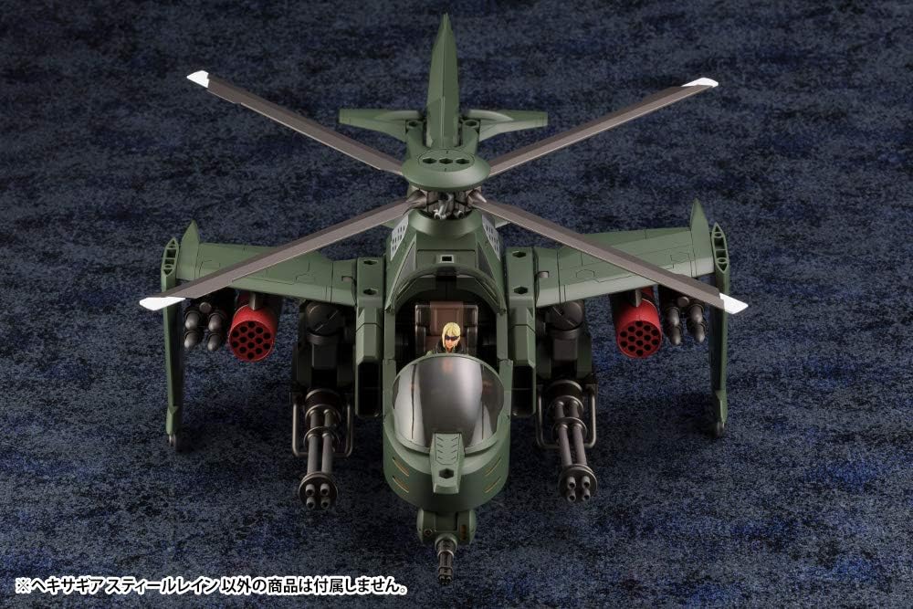 Kotobukiya HG055R 1/24 Hexa Gear Steelrain - BanzaiHobby