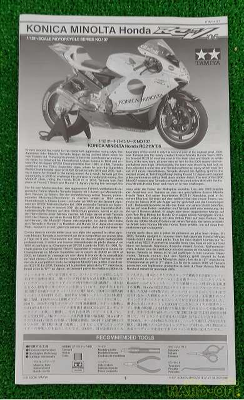 TAMIYA KONICA MINOLTA HONDA RC211V’06 - Banzai Thrifting | BanzaiHobby