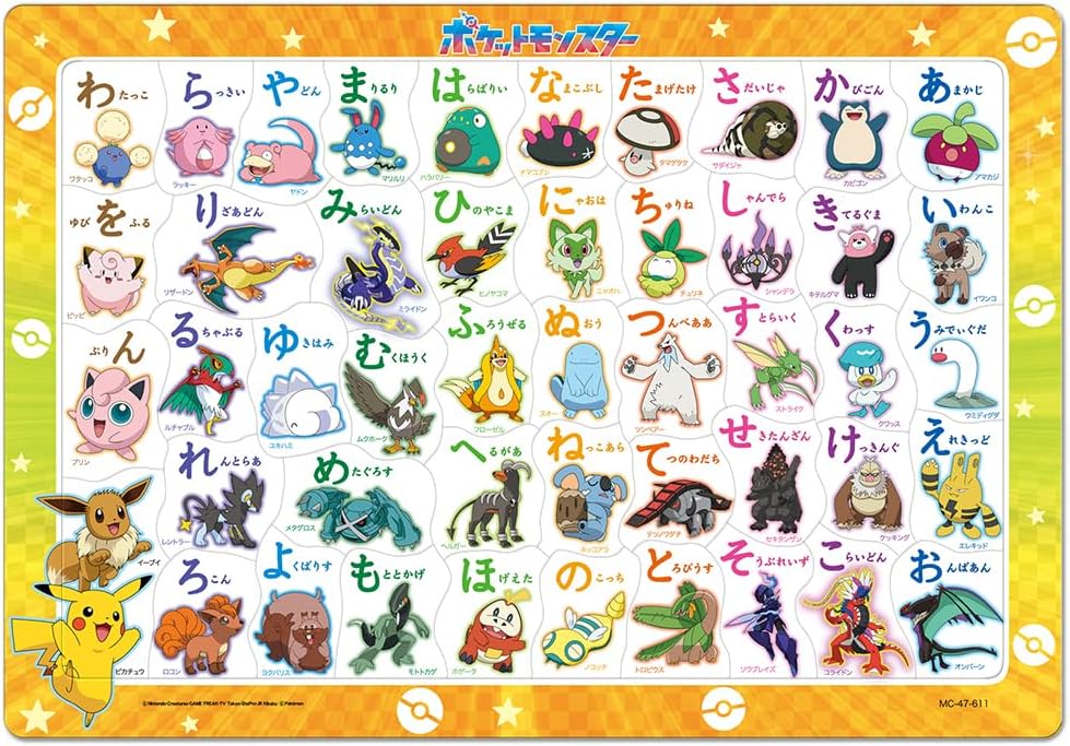Tenyo MC-47-611 Let's play with Hiragana Pokemon