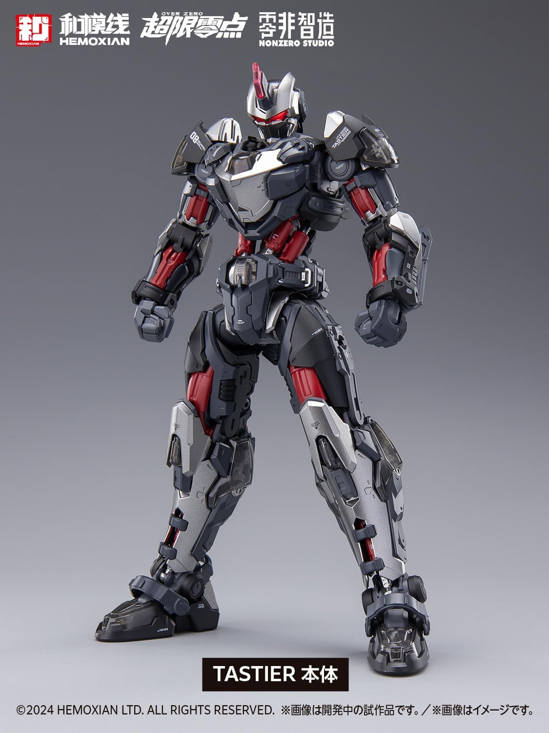 Wave KM-151 TASTIER (Limited Edition Set) - BanzaiHobby