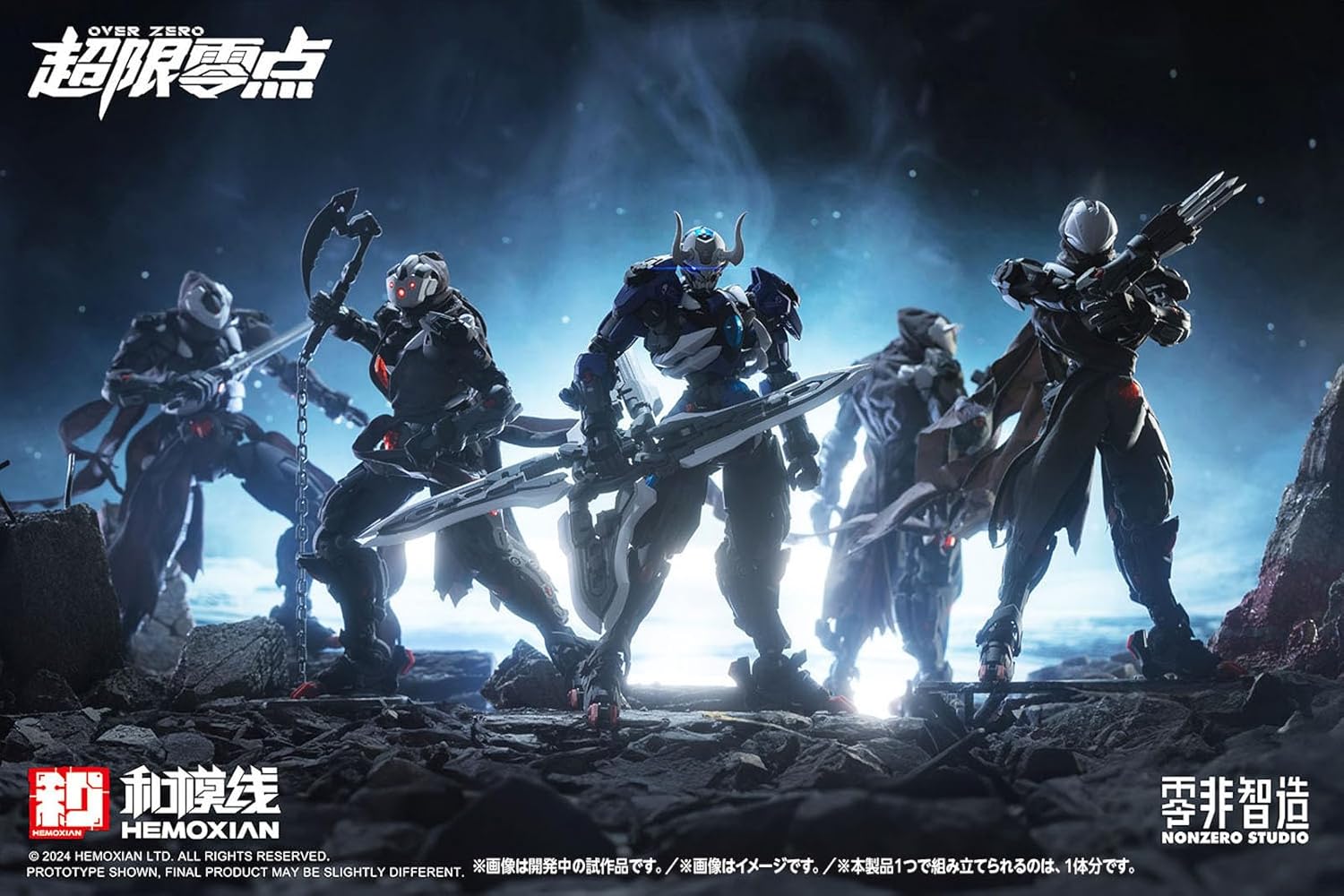Wave KM-152 Lone Shadow Full Set (First Press Limited Edition) - BanzaiHobby