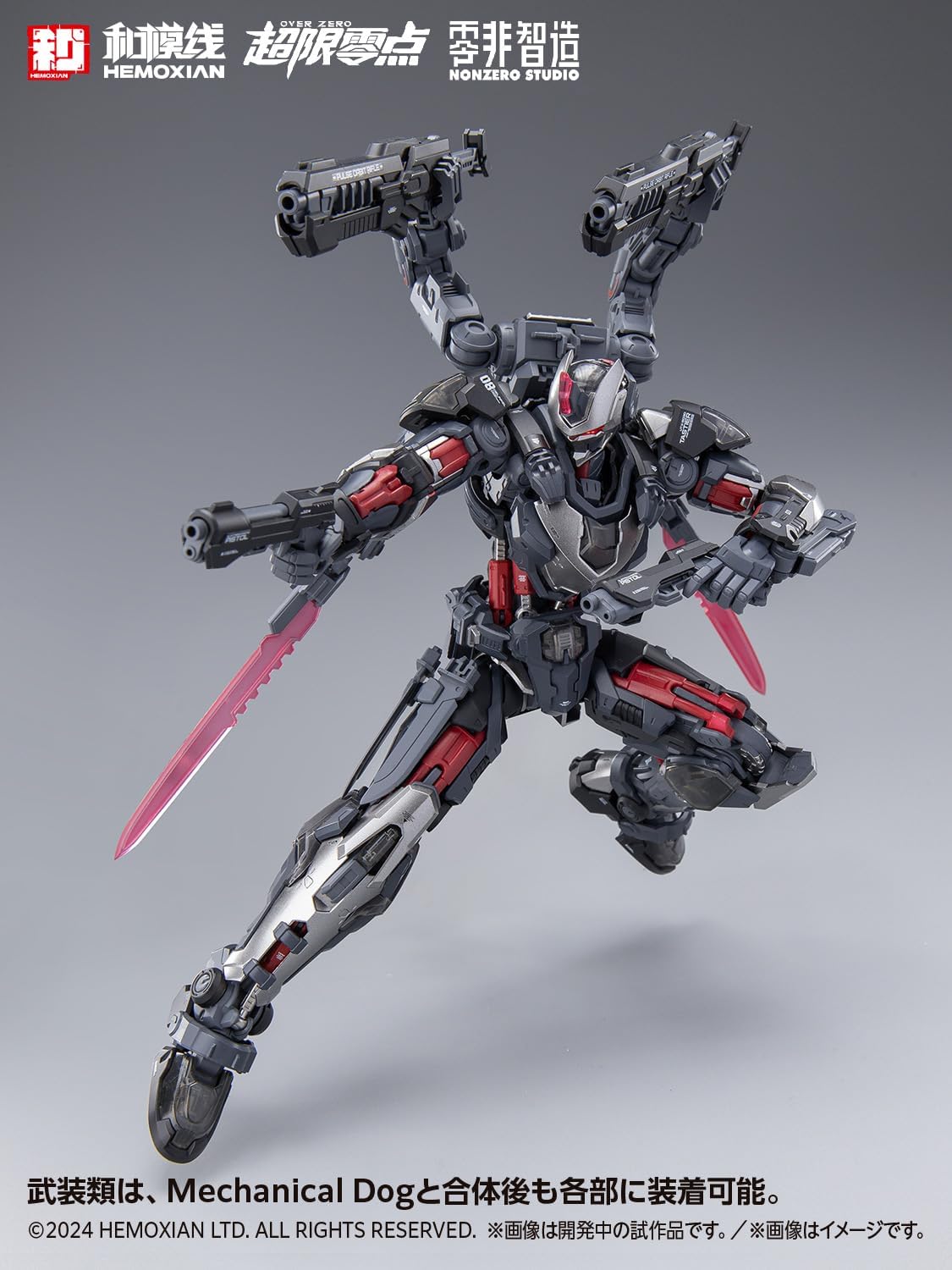 Wave KM-151 TASTIER (Limited Edition Set) - BanzaiHobby