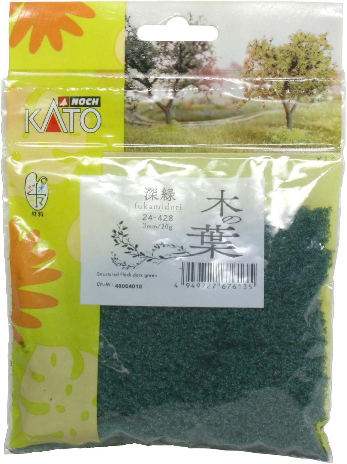KATO 24-428 Leaf Deep Green (20g) - BanzaiHobby