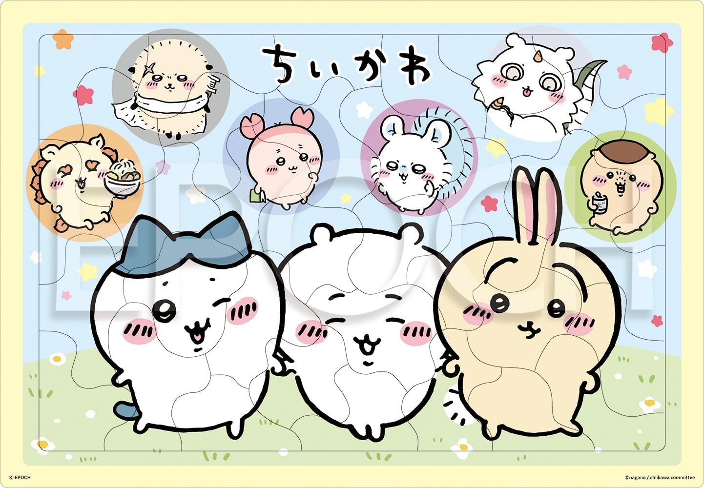 Epoch 25-309 Chiikawa is a good friend Puzzle - BanzaiHobby