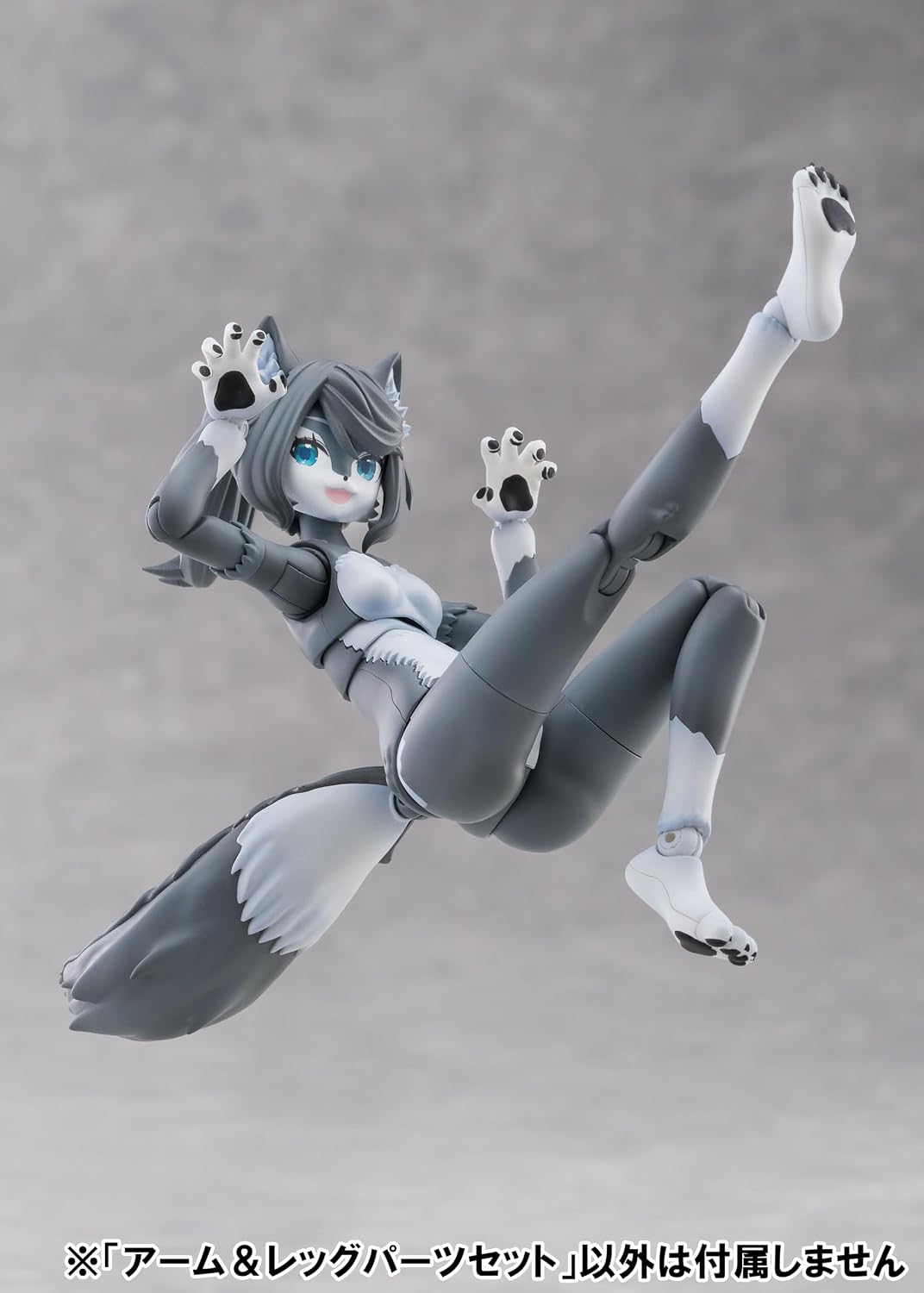 Aoshima KO-02RGW KEMOPLA Arm and Leg Parts Set 01 (Grey Wolf Color) - Aoshima Banzai Hobby