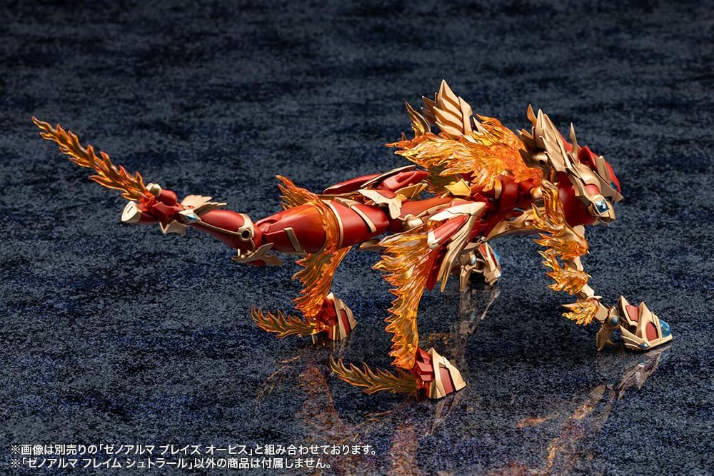 Kotobukiya AS001 Arcanadea XenoAlma Flame Straile - BanzaiHobby