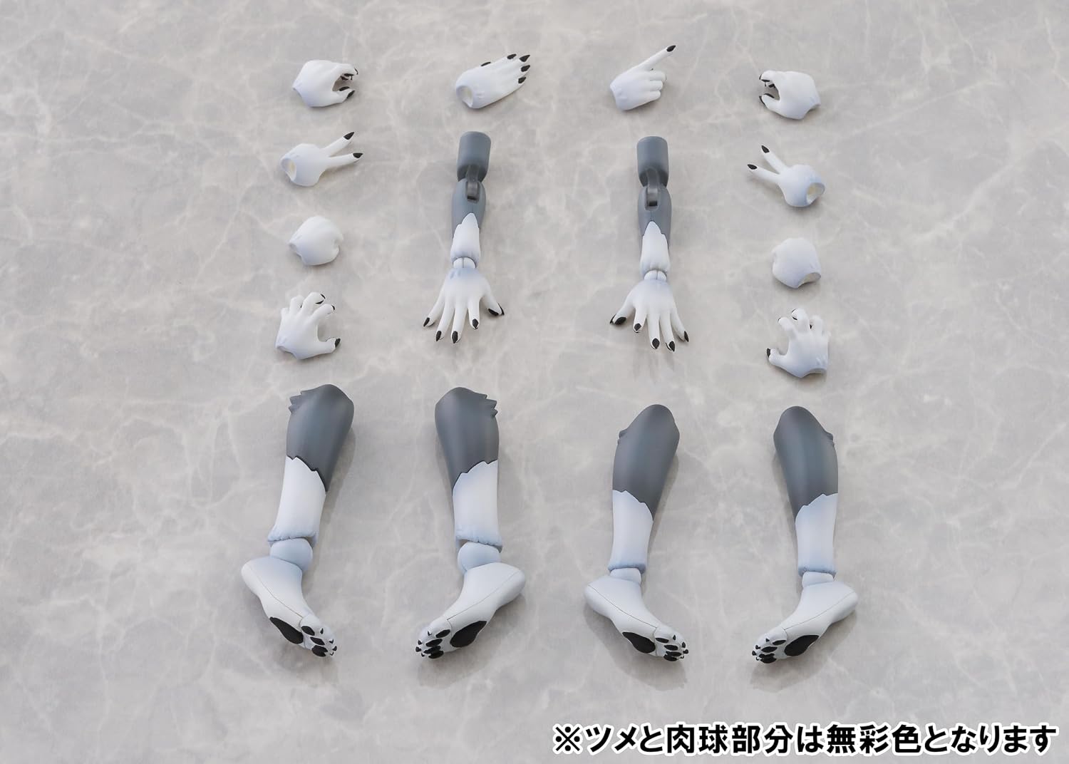 Aoshima KO-02RGW KEMOPLA Arm and Leg Parts Set 01 (Grey Wolf Color) - Aoshima Banzai Hobby