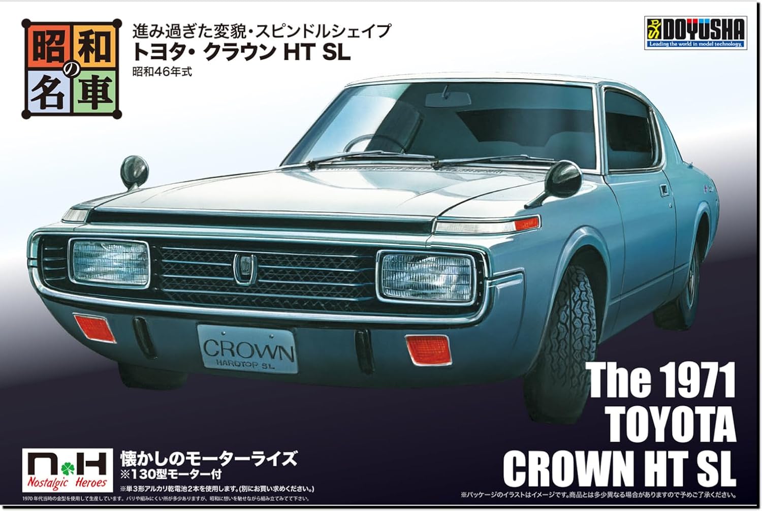 Doyusha NH06 Toyota Crown HT SL