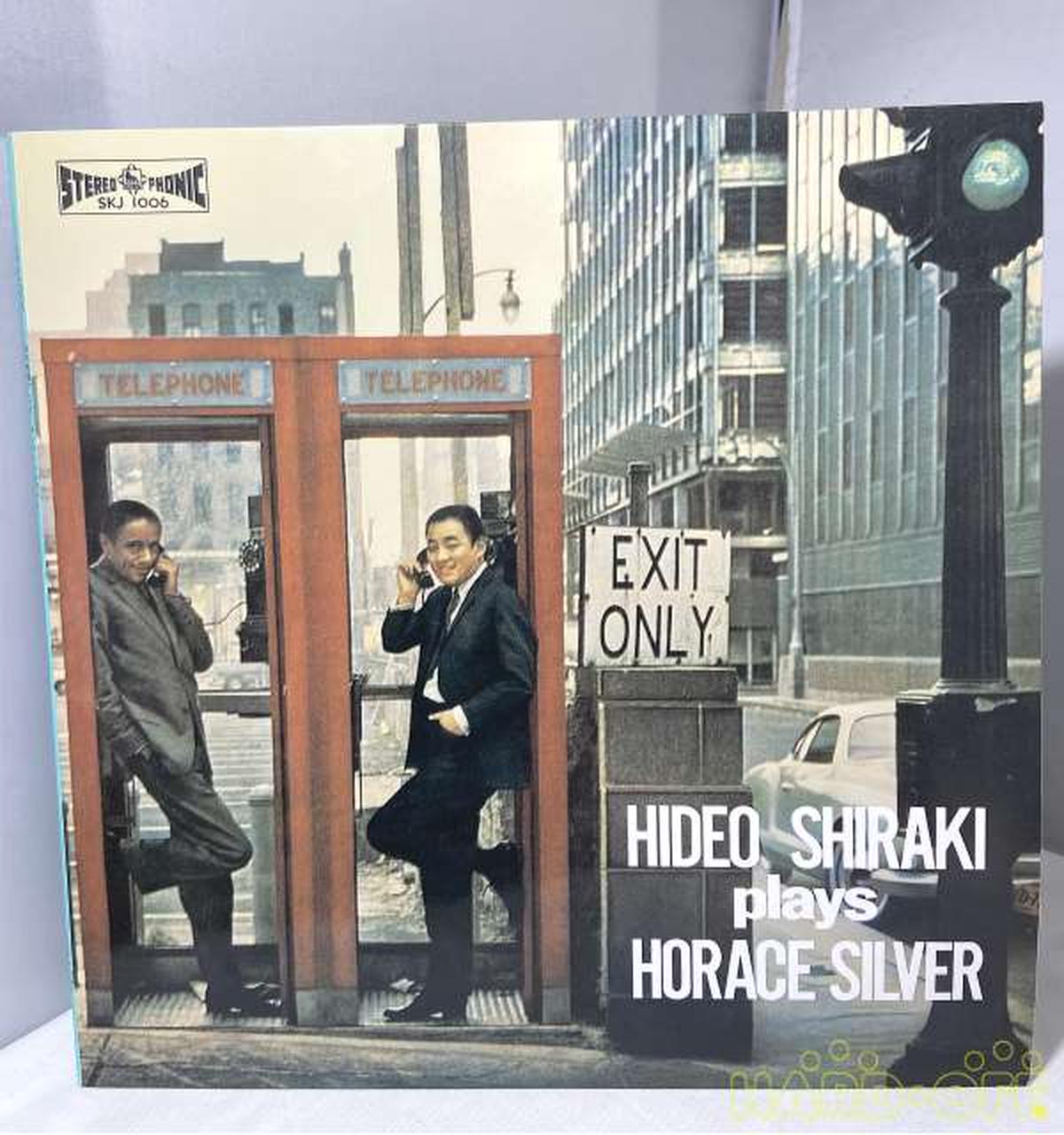 - LP Record Hideo Shiraki Plays Horace Silver