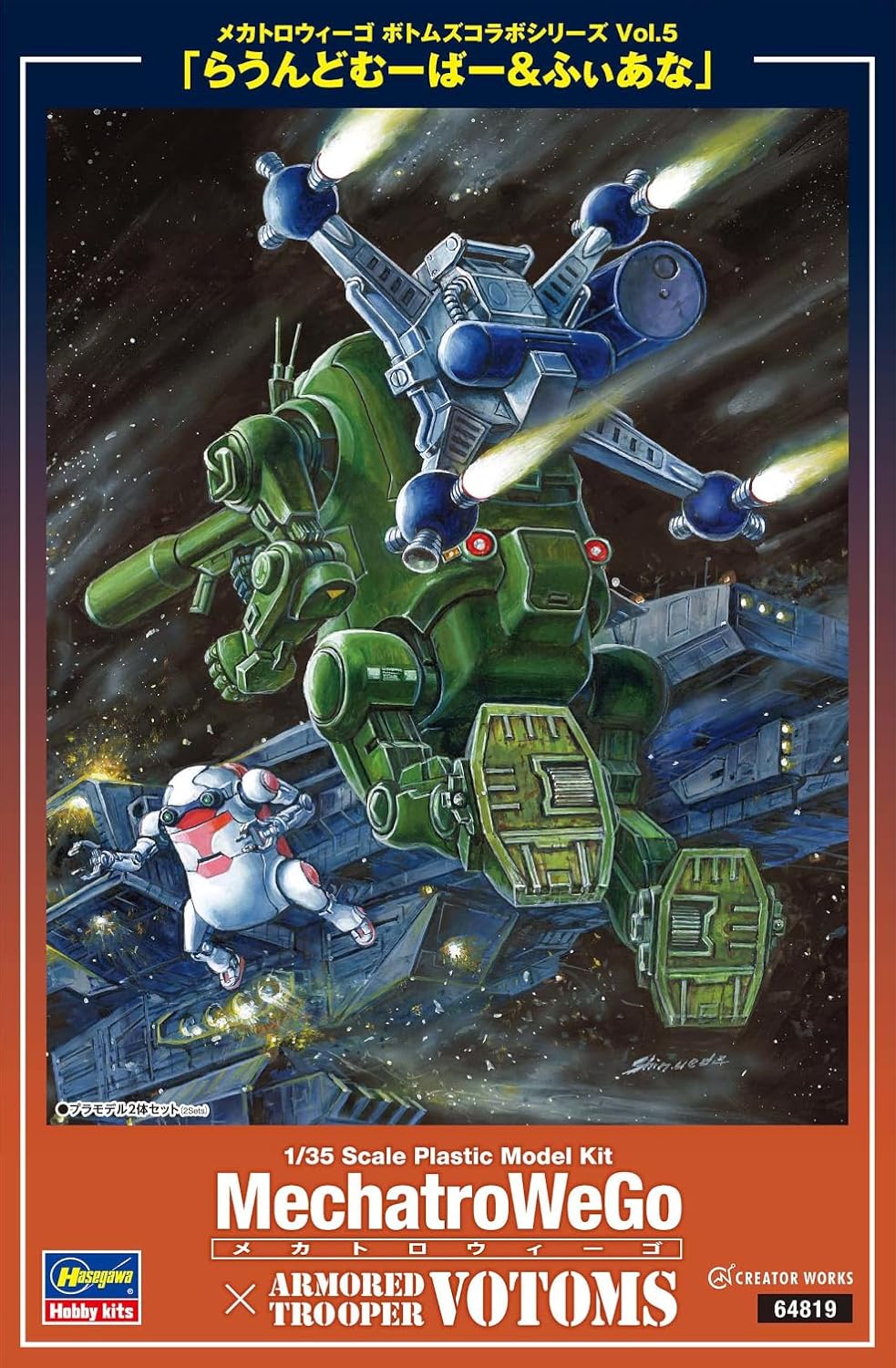 Hasegawa 64819 1/35 MechatroWeGo VOTOMS Collaboration Series Vol.5 Round Mover & Fyana (Set of 2) - BanzaiHobby